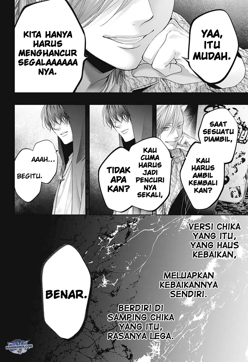 Kono Oto Tomare!